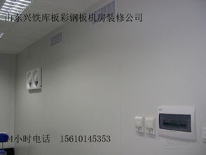 蒙陰機(jī)房配電計算機(jī)房裝修與維護(hù)服務(wù)全方位解析