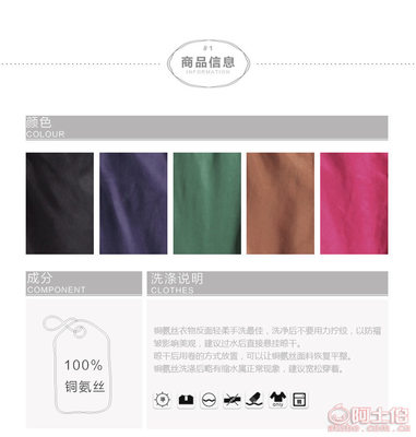 銅氨絲小腳褲 輕奢舒適與原創(chuàng)設(shè)計(jì)的完美融合